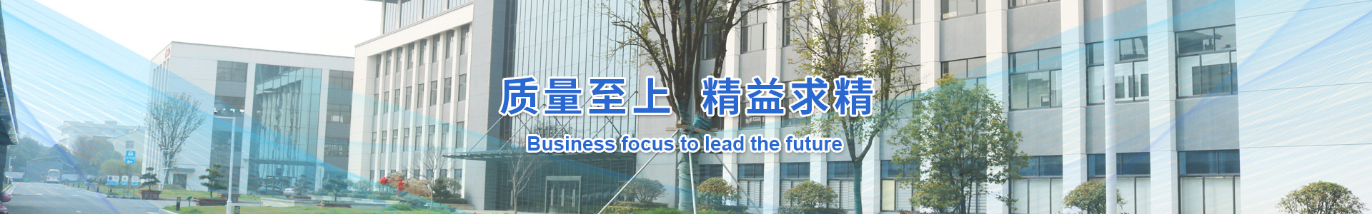 江蘇貝聯(lián)建設全體員工恭祝大家新春大吉、財源滾滾_江蘇貝聯(lián)建設工程有限公司 