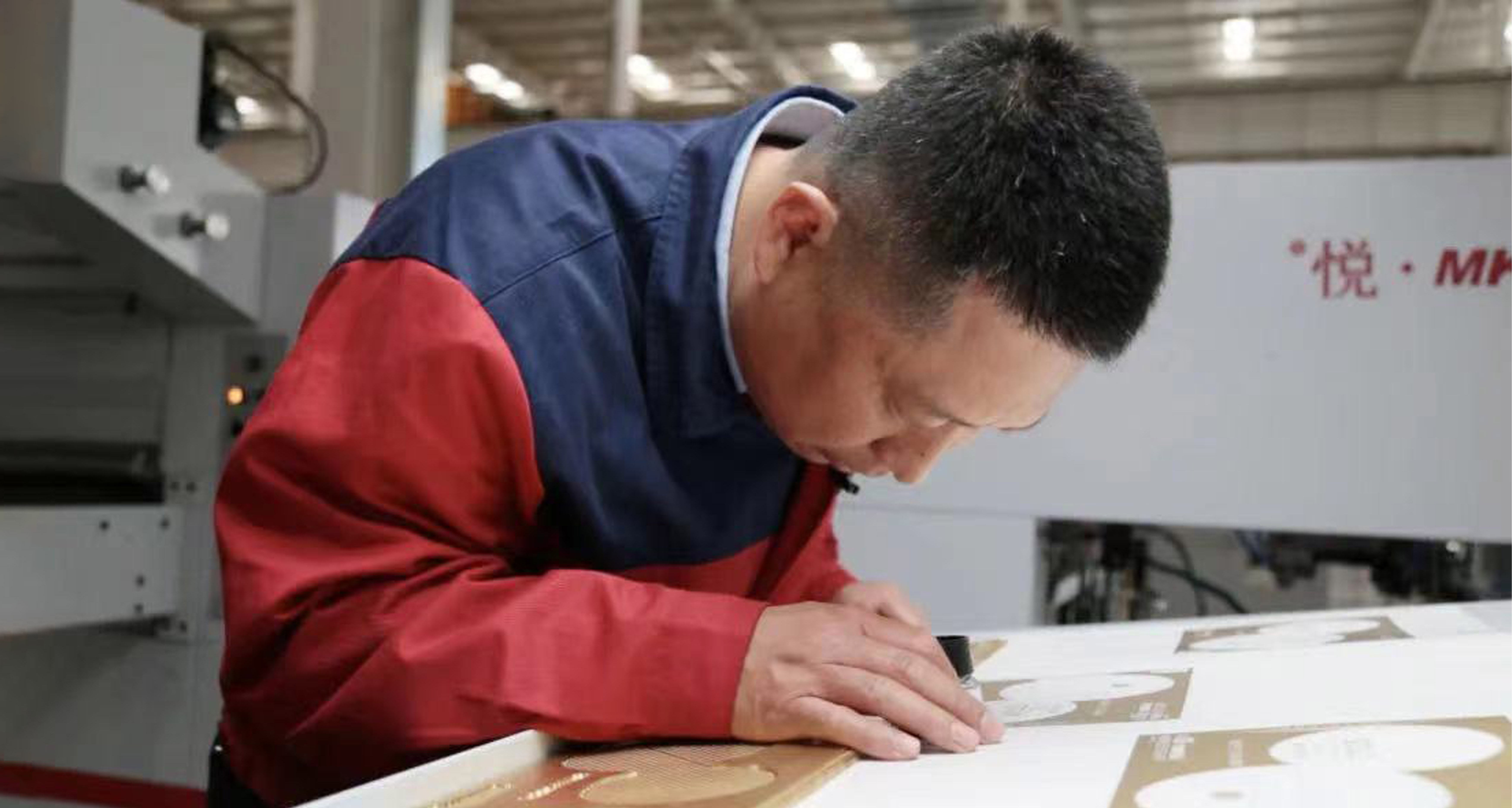 在企業(yè)發(fā)展中實現(xiàn)成長躍升，在追求創(chuàng)新中磨礪匠心底色